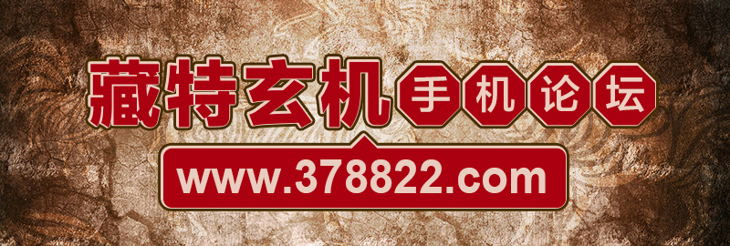 这里是首页图片,如果你看到本提示,证明首页图片无效。